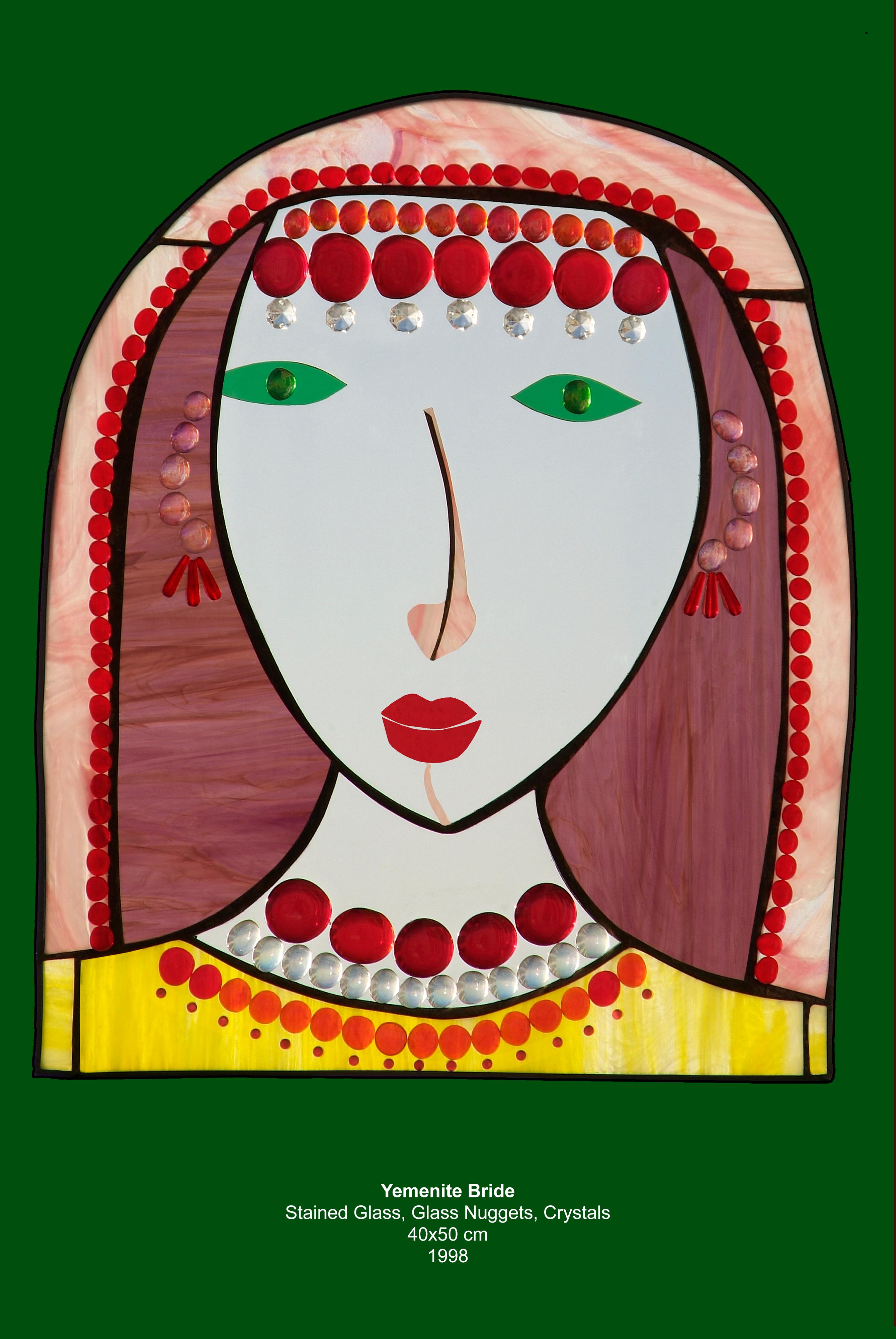 G2-2 1998 Yemenite Woman